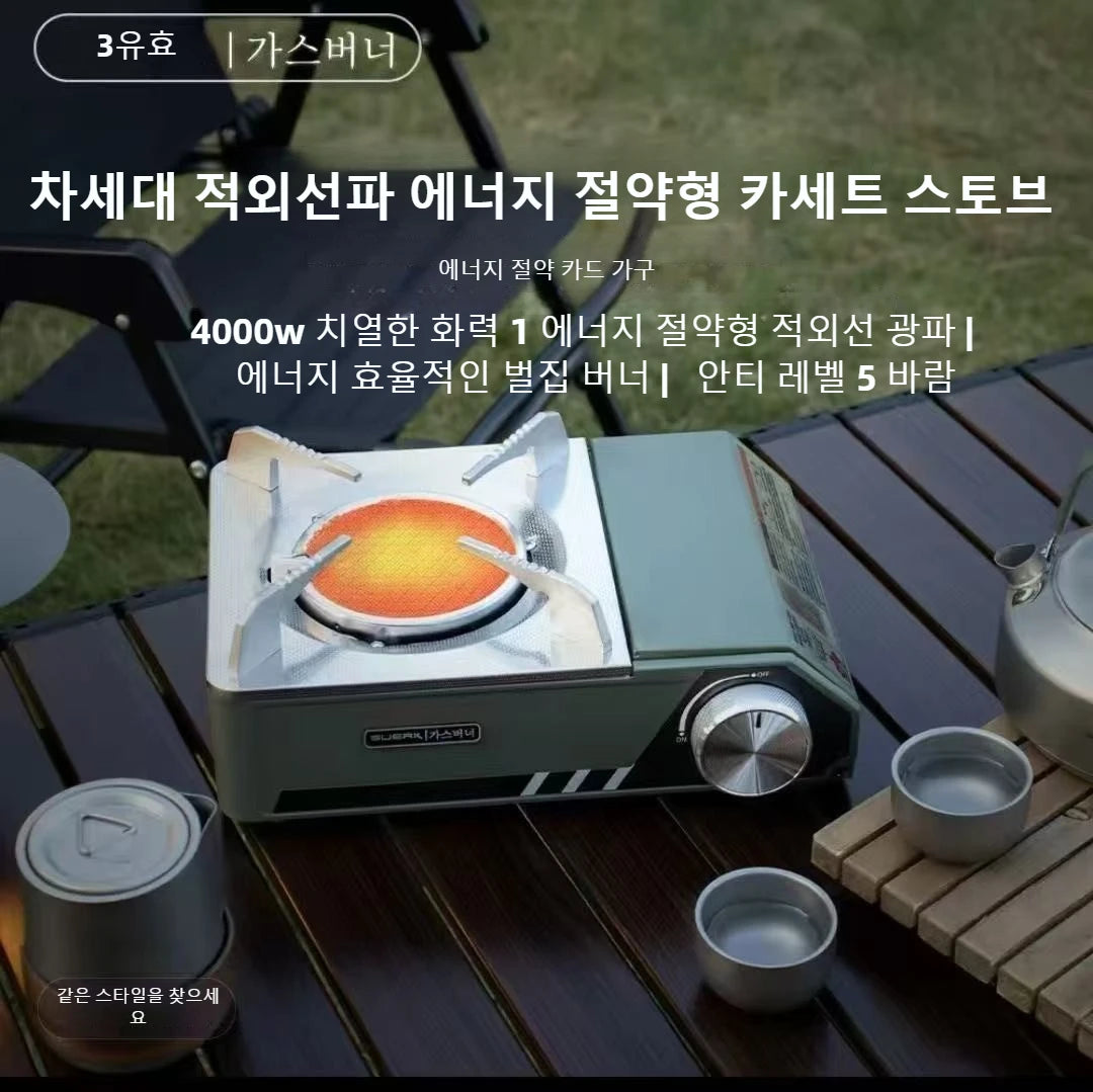 BUERK Camping Infrared Stove Outdoor Tactics Stove Portable Furnace Windproof Infrared Card Stove Burner Portable with Box